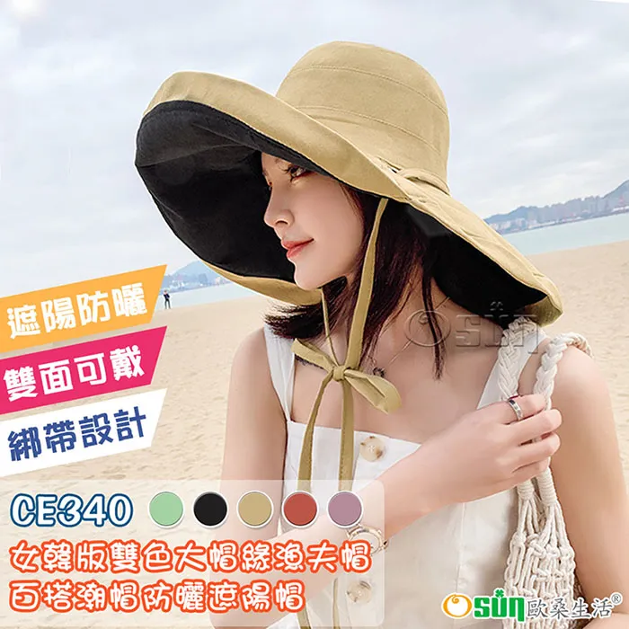 【Osun】韓版女休閒絲光棒球帽春夏遮陽帽時尚綢緞鴨舌帽(顏色任選，CE338) 歷史價格詳細信息