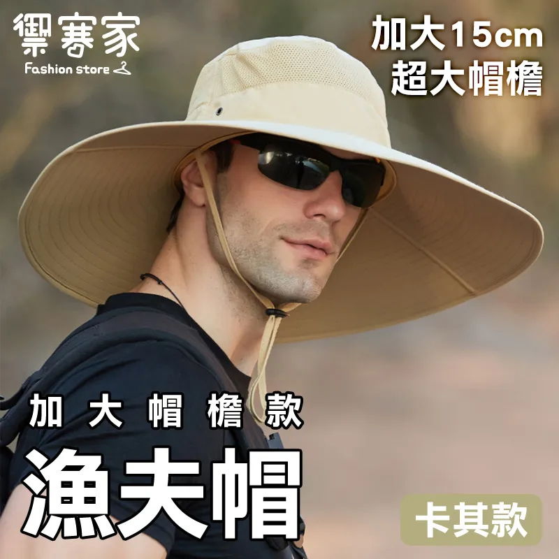 [Hutte vie] 卡通兒童遮陽帽－黃色 歷史價格詳細信息