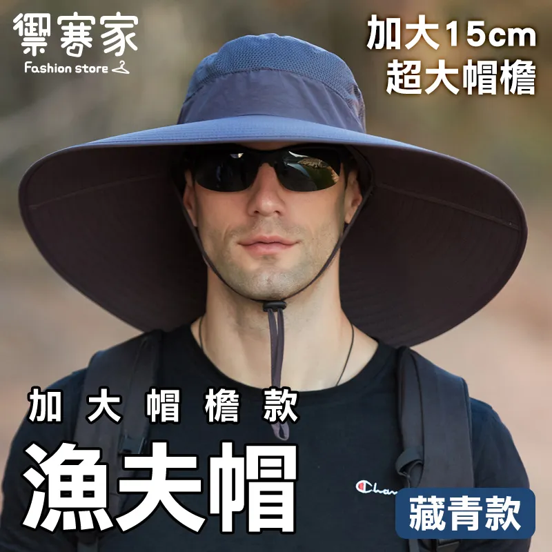 [Hutte vie] 15cm加大帽檐漁夫帽－卡其款 歷史價格詳細信息