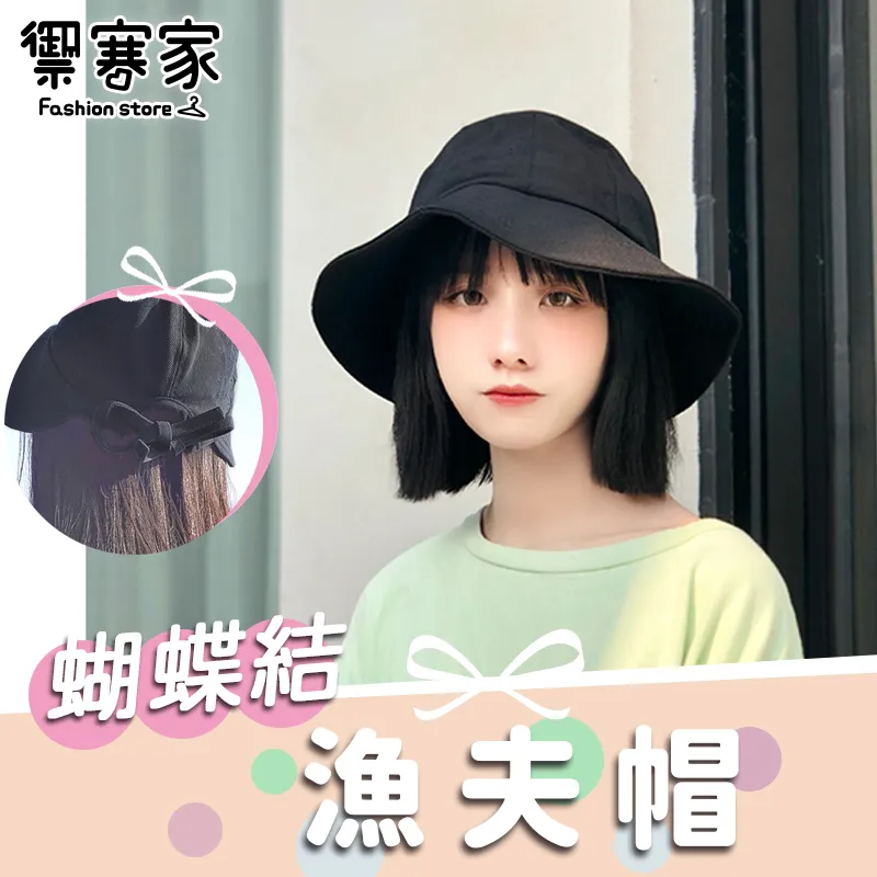 漁夫帽 蝴蝶結造型 遮陽帽 女寶寶帽 童帽 防曬 嬰兒帽 DL07829 好娃娃 歷史價格詳細信息