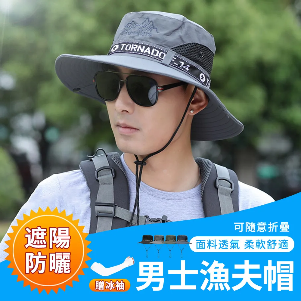 釣魚帽防曬遮陽盆帽男女百搭漁夫帽工作帽戶外旅游爬山防風迷彩帽 歷史價格詳細信息