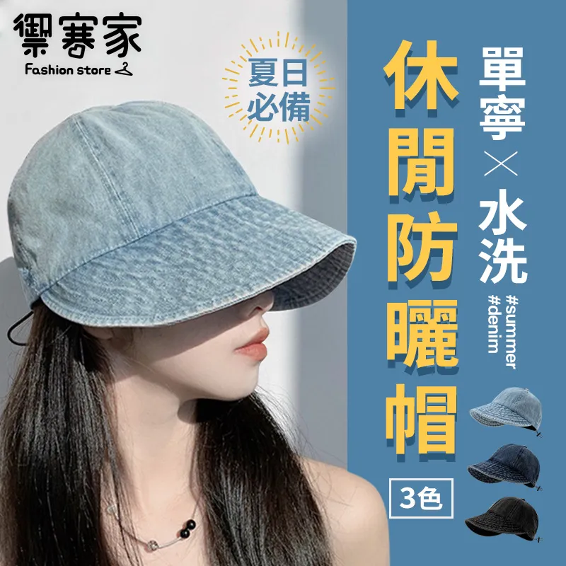 [禦寒家] 仿水貂毛 絨毛保暖耳罩 歷史價格詳細信息