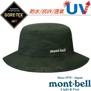 【MONT-BELL】GoreTex+Down Hugger 900FP_超強4D彈性貼身超保暖羽絨睡袋_1121391 藍綠 歷史價格詳細信息