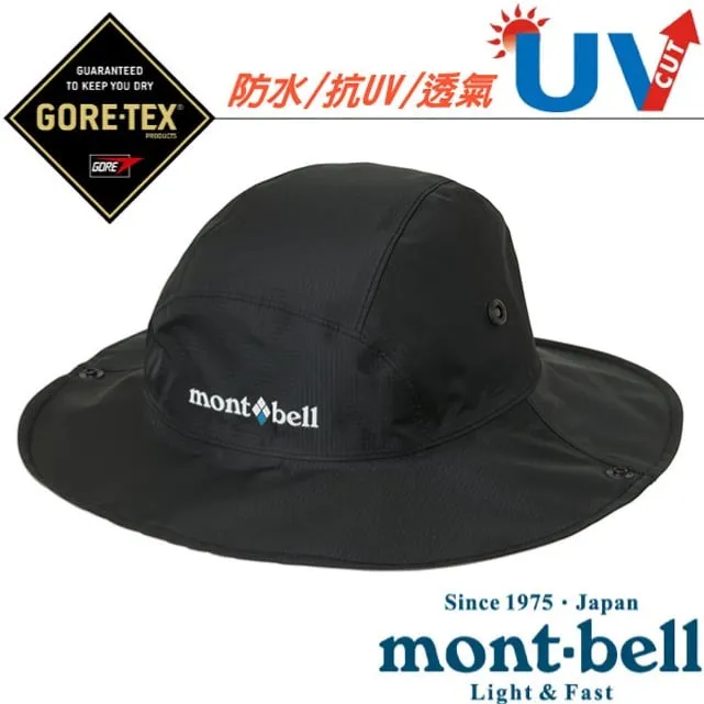 Mont-Bell 防水圓盤帽/Gore-tex登山帽 男款 Meadow Hat 1128627 歷史價格詳細信息