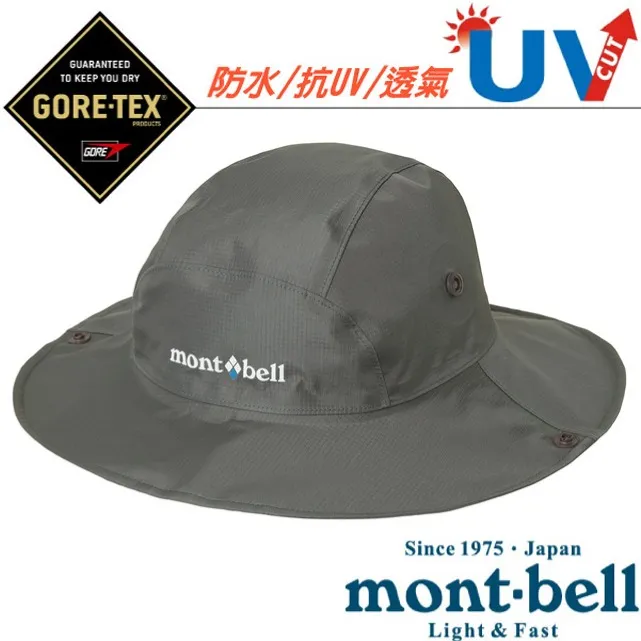 Mont-Bell 防水圓盤帽/Gore-tex登山帽 男款 Meadow Hat 1128627 歷史價格詳細信息