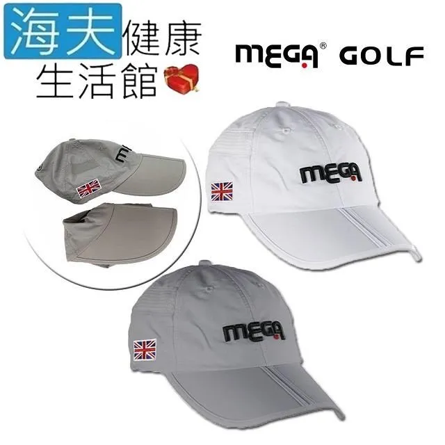【Mega】輕奢感金邊雙層置物架瀝水杯架 碗架 收納架 歷史價格詳細信息