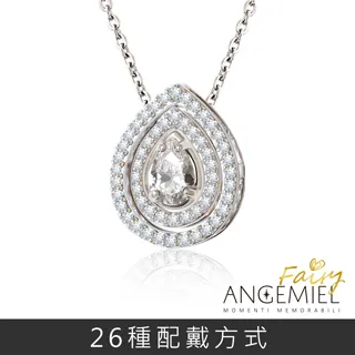 Angemiel安婕米 Fairy精靈 925純銀項鍊套組-希望 歷史價格詳細信息