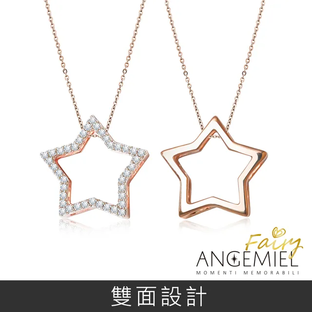Angemiel 安婕米 925純銀項鍊 Fairy精靈-Miracle 中心墜(藍鑽.銀) 歷史價格詳細信息
