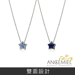 Angemiel 安婕米 925純銀項鍊 Fairy精靈-Miracle 中心墜(藍鑽.銀) 歷史價格詳細信息
