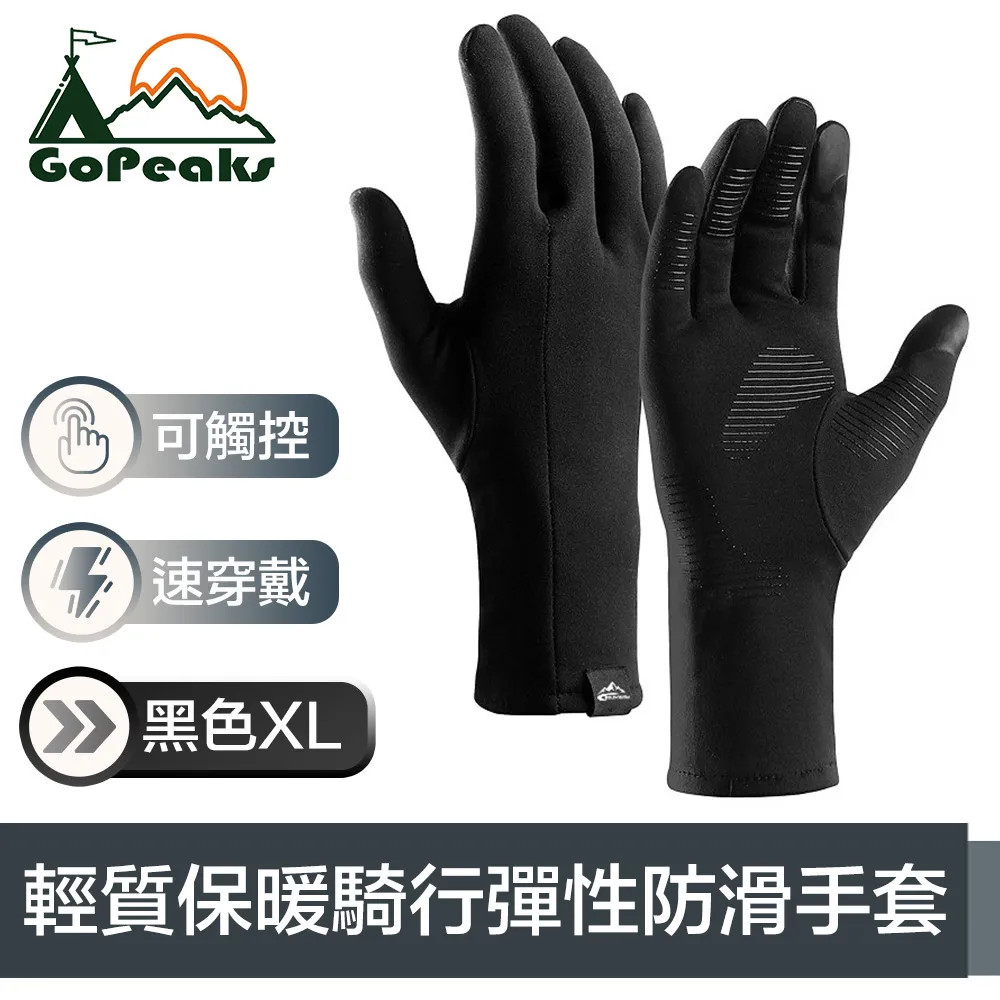 GoPeaks 輕盈一體式騎行防風羽絨帽/保暖護耳圍脖/口面罩 歷史價格詳細信息