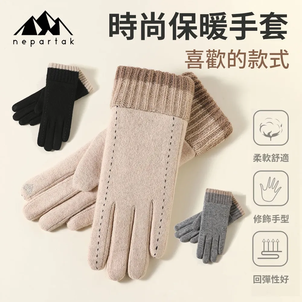 Chewy 中老年護耳加厚毛呢棉帽 冬季男士加厚帽子 歷史價格詳細信息