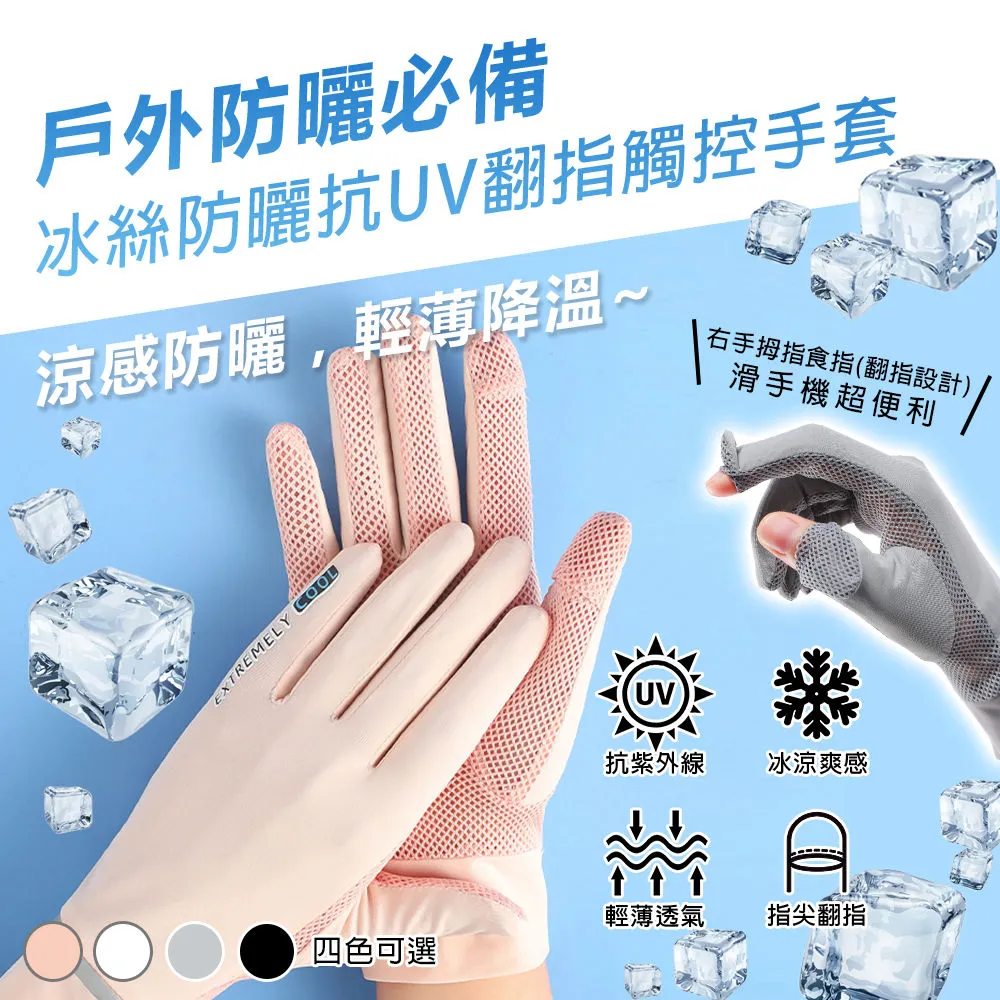 【ToBeYou】冰箱專用強力脫臭劑 - 三入組 歷史價格詳細信息