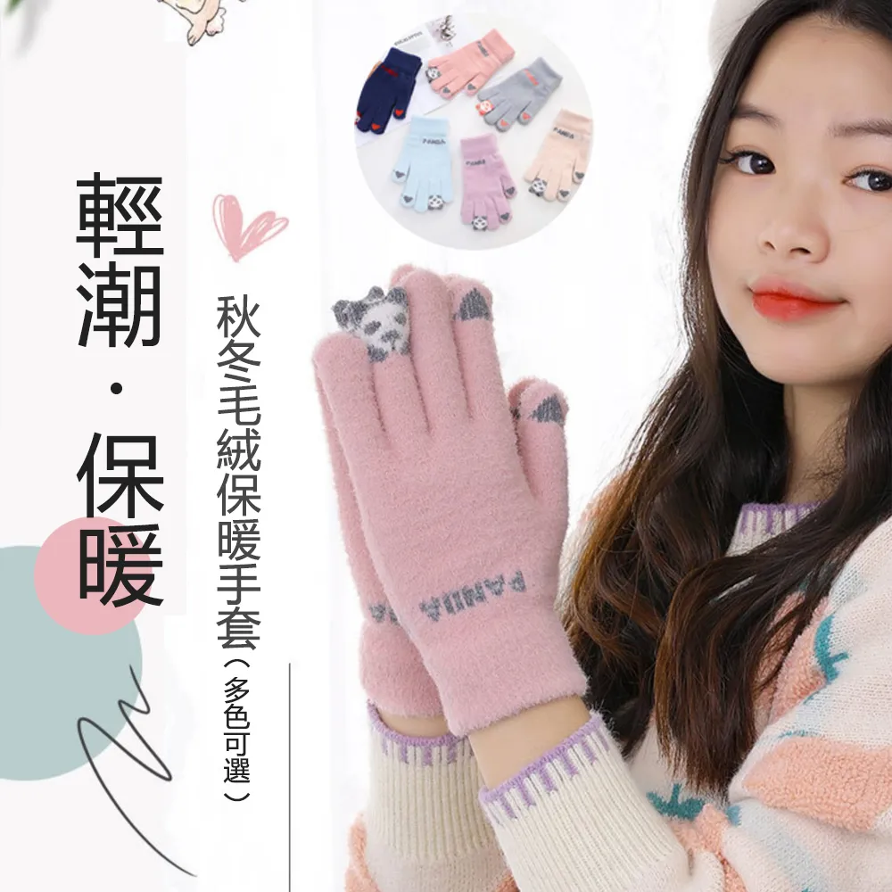 Kyhome 小熊迷你便攜式電蚊拍 LED物理誘蚊 戶外露營捕蚊拍 滅蚊燈 滅蚊器 歷史價格詳細信息