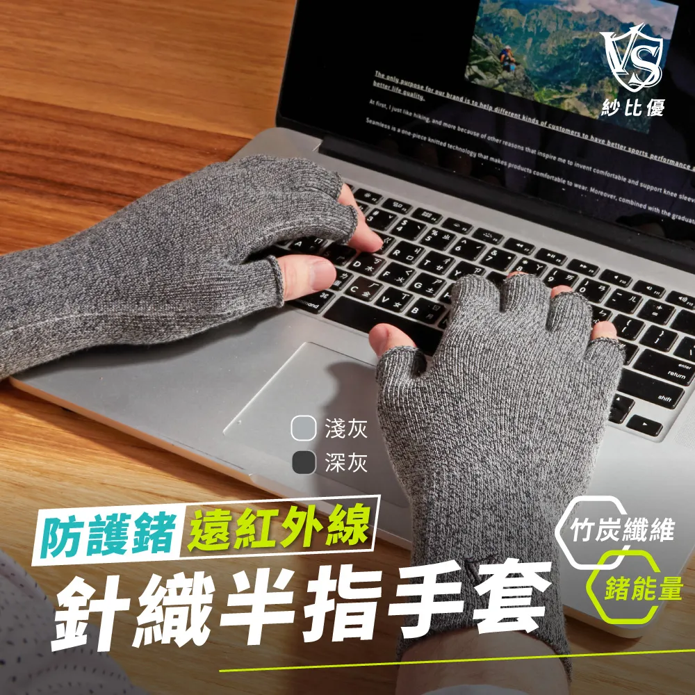 【VITAL SALVEO】防護鍺9吋護 腰(3XL-4XL大尺碼專區) 歷史價格詳細信息