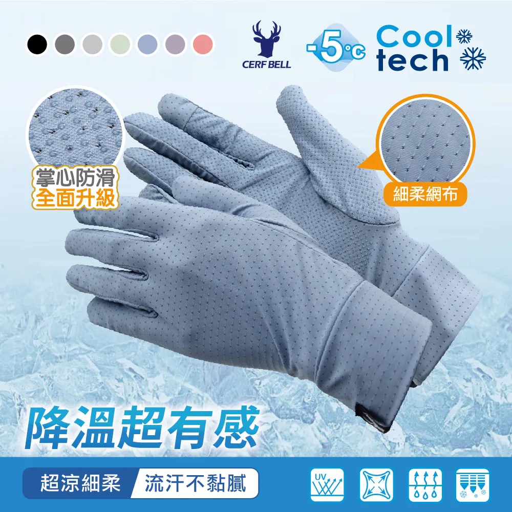 防水防寒觸控騎車手套機車族必備 歷史價格詳細信息