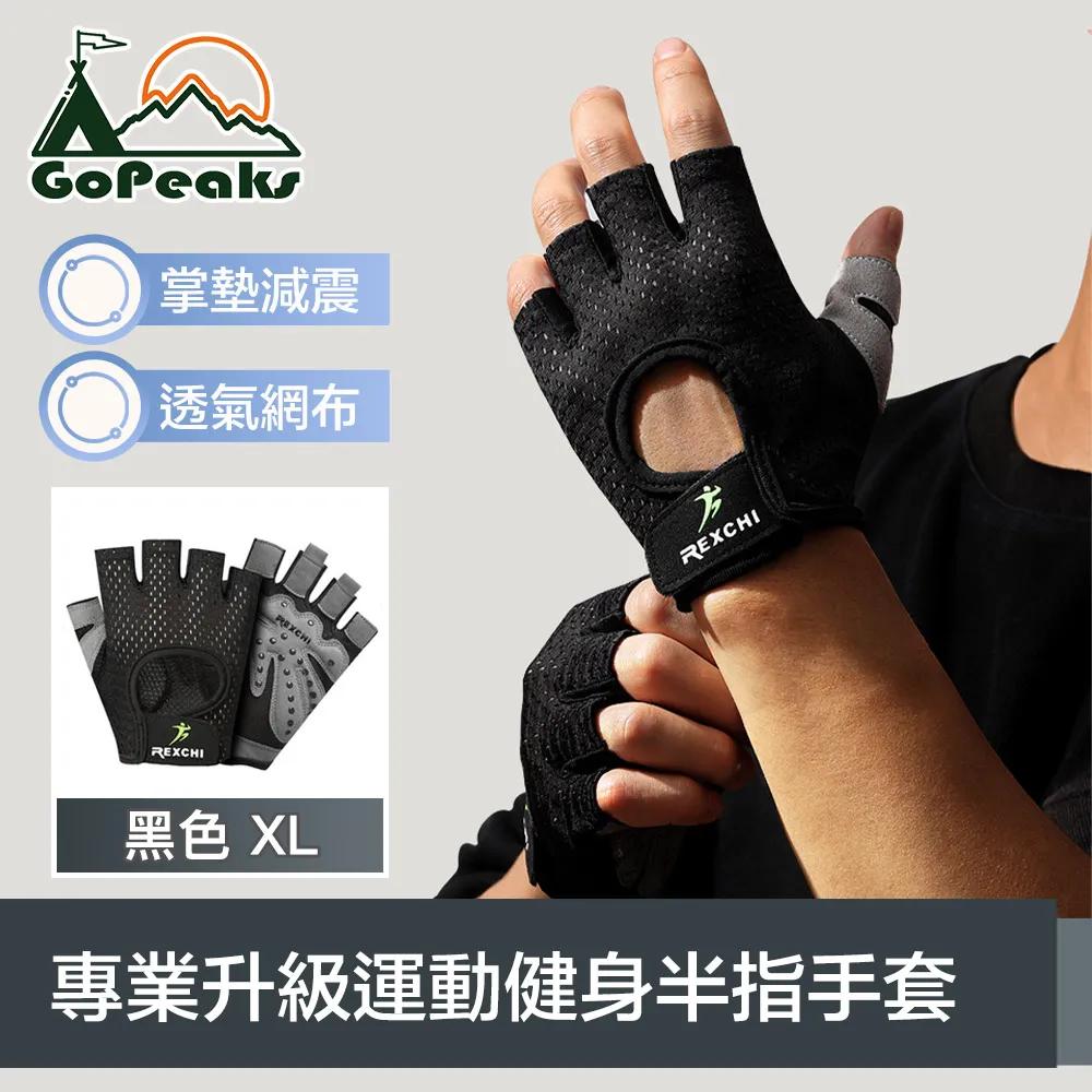 GoPeaks 升級三倍鎖溫防寒防風加厚保暖半指可觸控手套 灰色 歷史價格詳細信息