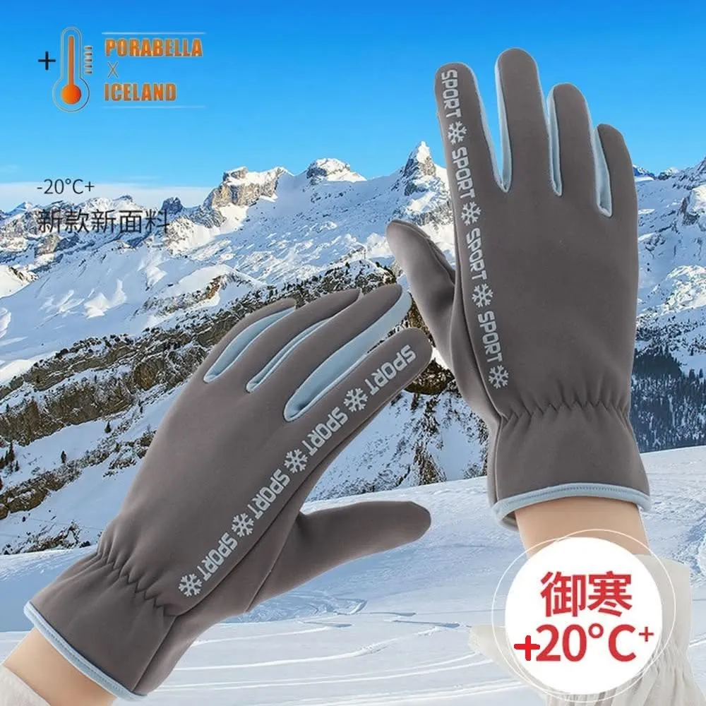 防寒手套 防風防水加絨保暖手套 禦寒手套 機車手套 保暖手套 防風手套 觸控手套 防水手套 騎士手套 滑雪手套 騎車手套 歷史價格詳細信息