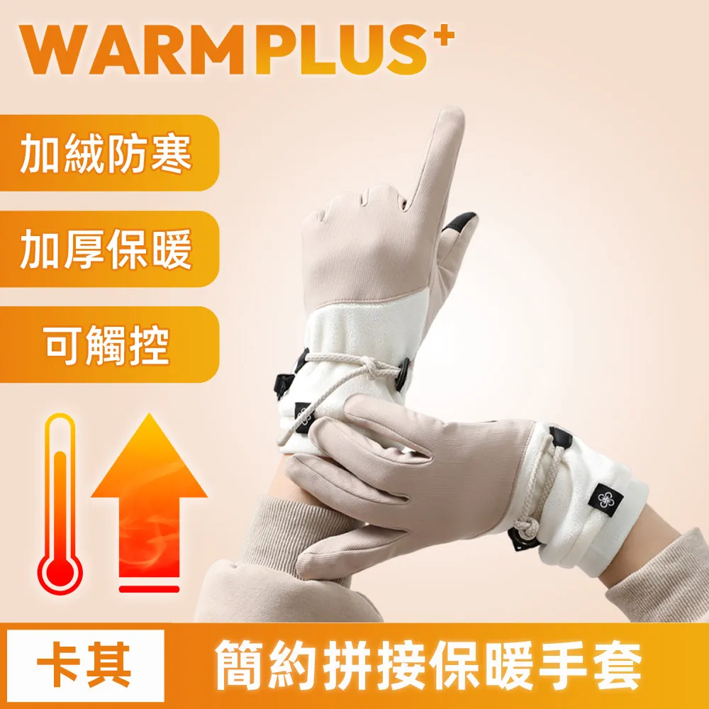 Warm Plush Nightgown Genshin Impact Scaramouche Cosplay Pajamas Coat Dress Girl 歷史價格詳細信息