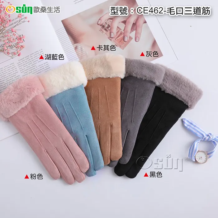 多用途冬季觸控保暖手 三層抗寒防潑水 騎車手 防風手 防滑手 滑雪手 登山手【BG0202】 歷史價格詳細信息