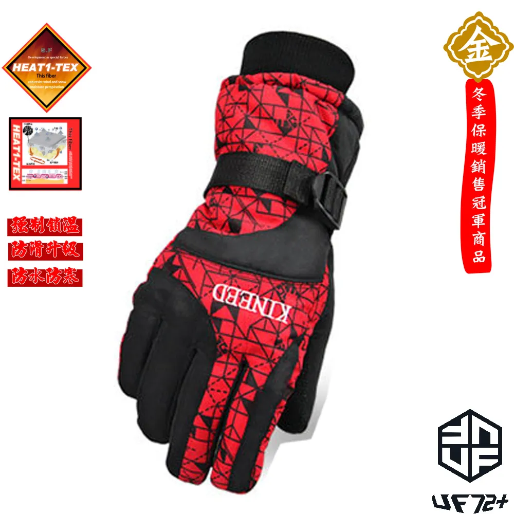 [UF72+]進口HEAT1-TEX發熱調溫內長毛反摺雙層 雪帽 UF7206 藍 滑雪 海釣 野戰 騎車 冬季 戶外 歷史價格詳細信息