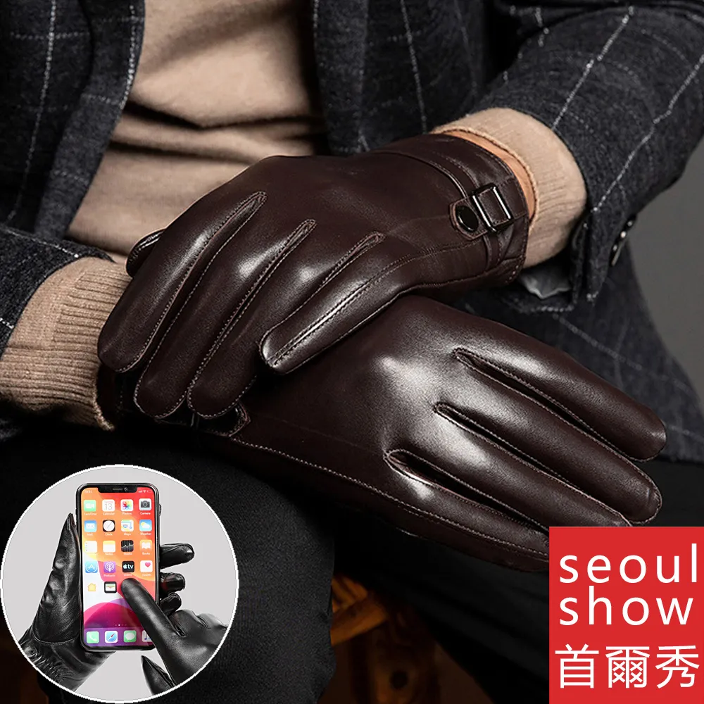 Seoul Show首爾秀 男士秋冬商務休閒百搭針織圍巾仿羊絨毛圍脖 歷史價格詳細信息
