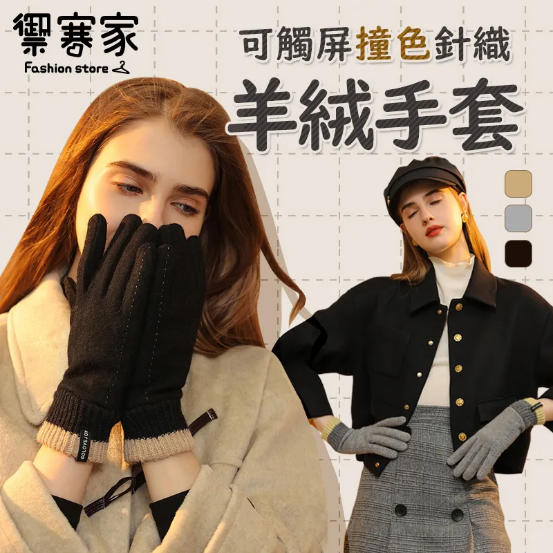 [禦寒家] 春夏薄款透氣泡泡紗漁夫帽-米白色 歷史價格詳細信息