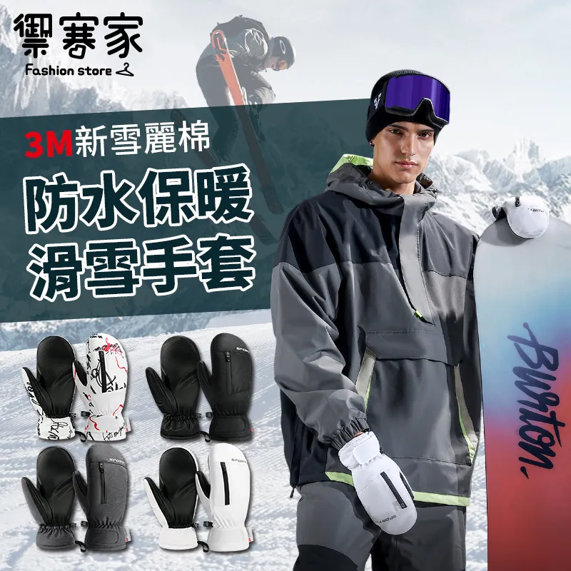 [禦寒家]超厚雙層保暖 小熊造型四合一圍巾帽 歷史價格詳細信息