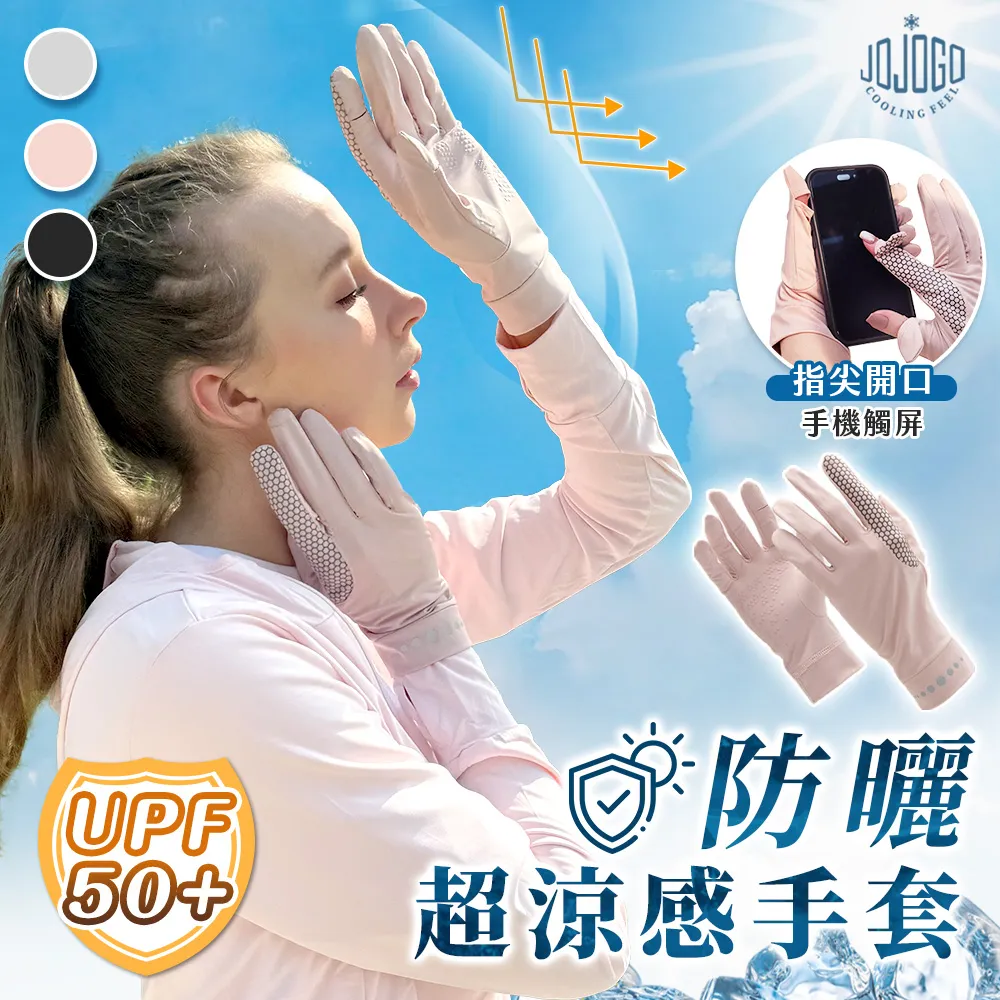 JOJOGO防螨益生菌冰淇淋涼被-150x200cm薄被夏被水洗被可機洗被子涼感被四季被 現貨 廠商直送 歷史價格詳細信息