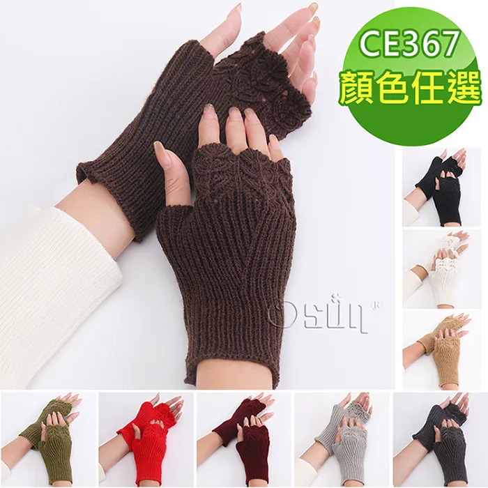 【Osun】韓風時尚好攜帶醫藥包/急救包/藥品保健收納包2入一組(一紅一白) CE248 歷史價格詳細信息