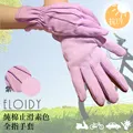 Eloidy艾若娣-純棉止滑素色半指手套(黑) 歷史價格詳細信息