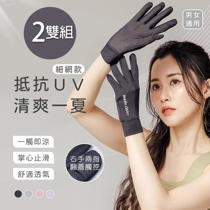 美麗佳人 爆閃秋冬玻璃珠晶石猫眼 追光貓眼指甲油膠（小白瓶）板娘自用推薦10ml【雅妤精選】 歷史價格詳細信息