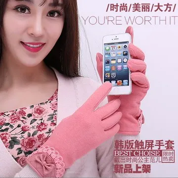 不倒絨修手型蕾絲加絨保暖觸屏手套 價格比較,價格查詢,歷史價格詳細信息