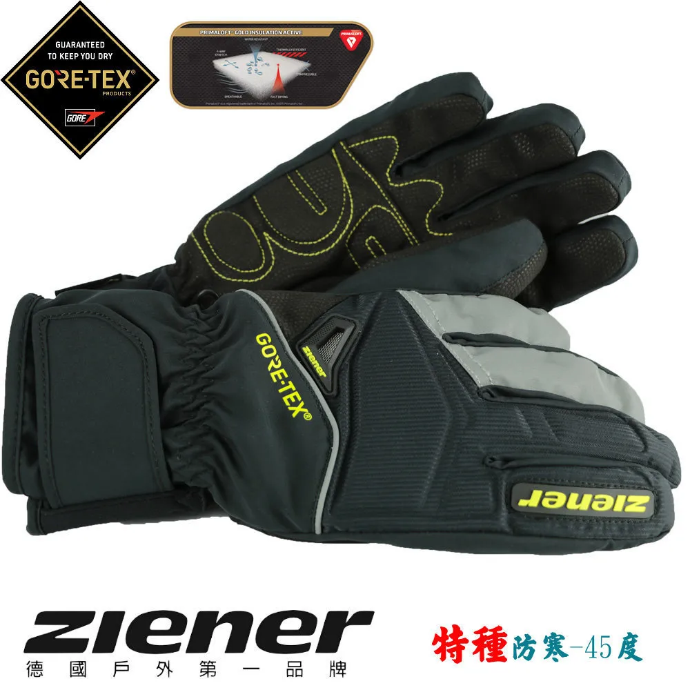 [德國ZIENER]軍規GORE-TEX(24H)+軍用黃金PRIMALOFT-GOLD防水防滑防摔手套SW-168GP/黑瑩黃/M 歷史價格詳細信息