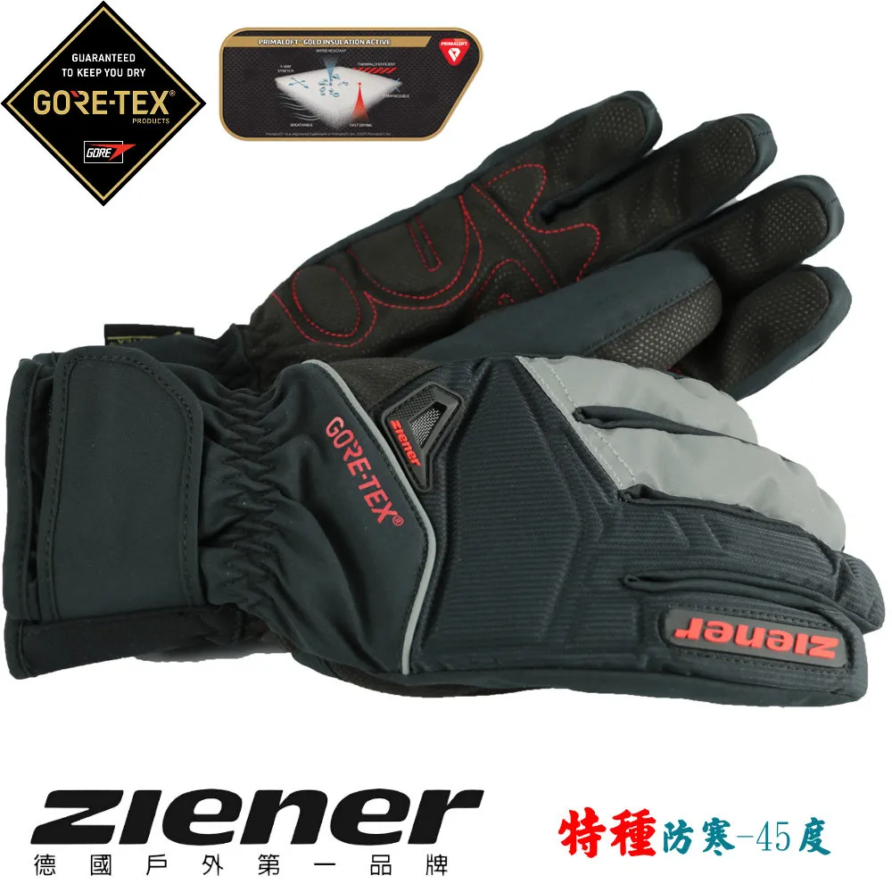 [德國ZIENER]軍規GORE-TEX(24H)+軍用黃金PRIMALOFT-GOLD防水防滑防摔手套SW-168GP/黑瑩黃/M 歷史價格詳細信息