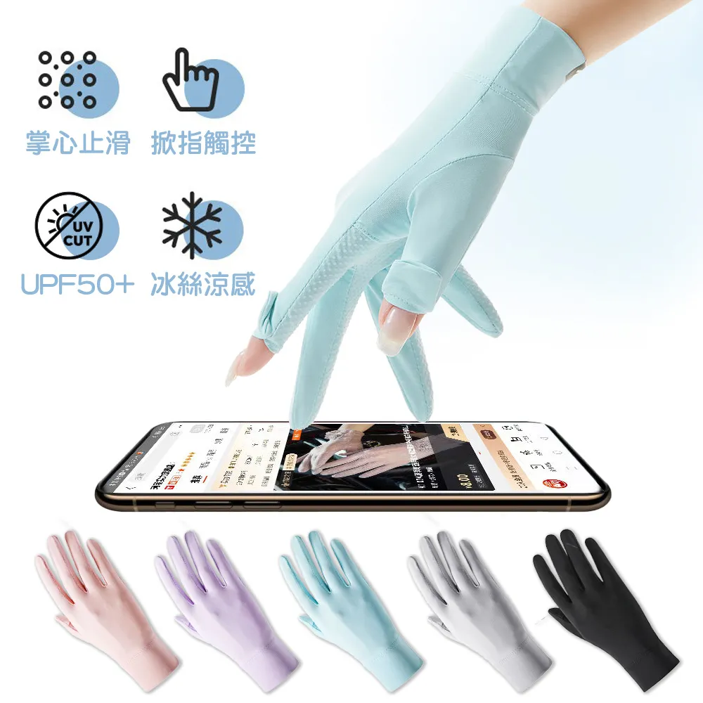 【活力揚邑】冰絲涼感降溫防曬口罩面罩 吸濕排汗頭帶止汗帶 防風圍脖頭套頭巾(多色可選) 歷史價格詳細信息