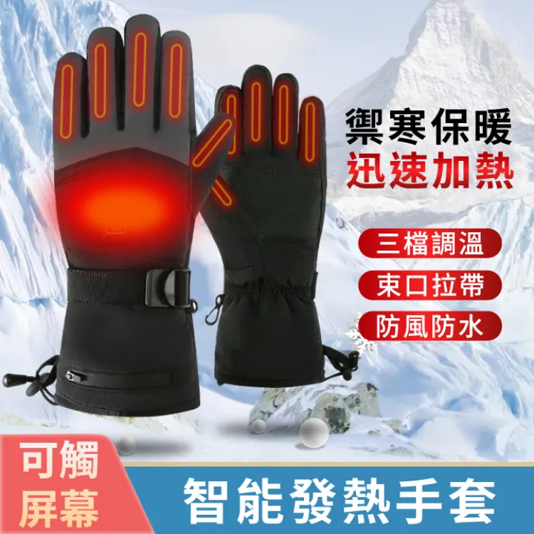 智能控溫加熱手套 機車重機手套 滑雪防寒手套 機車精品 | REDBOX IDEA 台灣總代理商 | 一年保固 歷史價格詳細信息