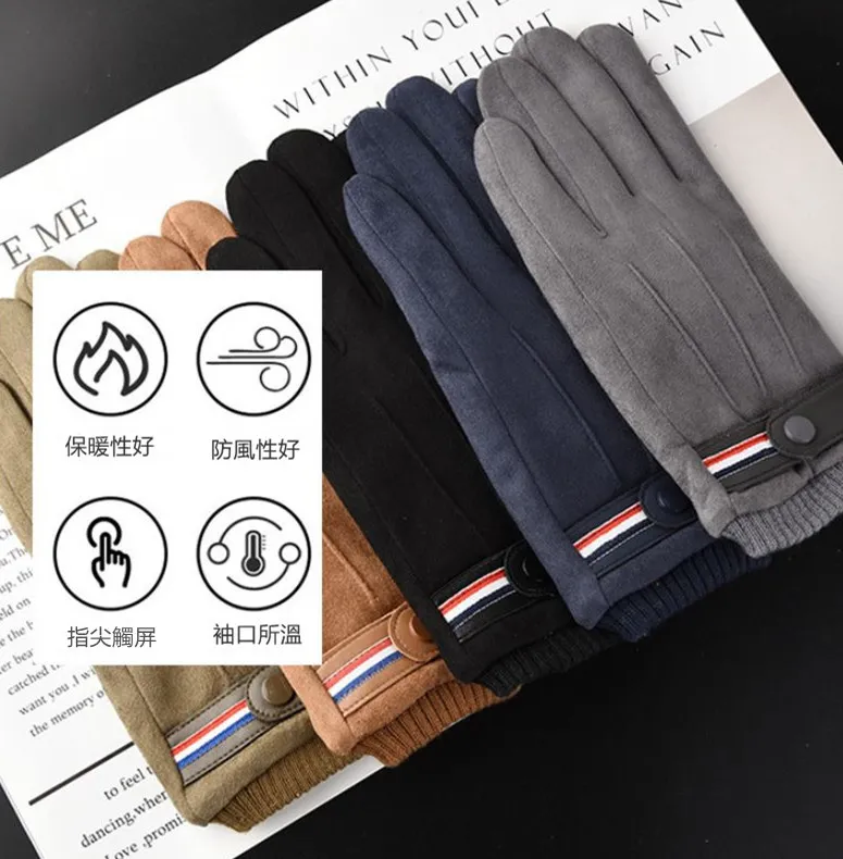 保暖手套2副 歷史價格詳細信息