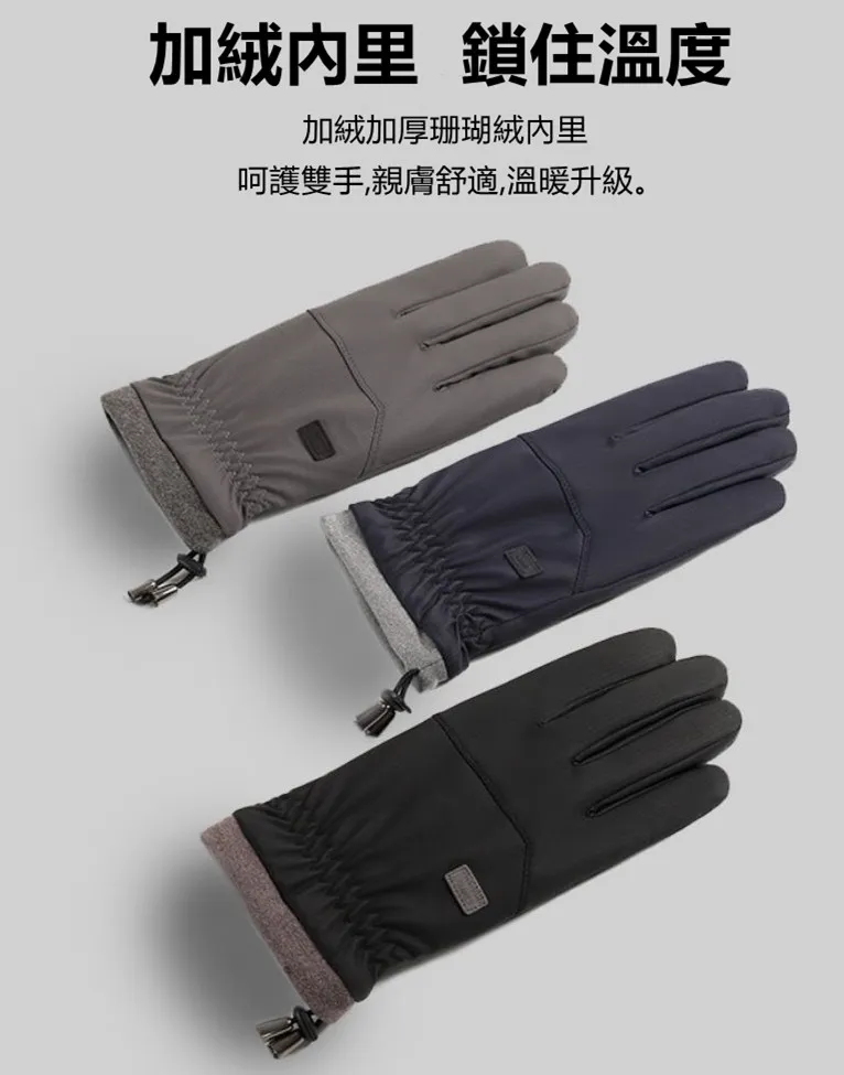 保暖手套  冬天手套  2色可挑 歷史價格詳細信息