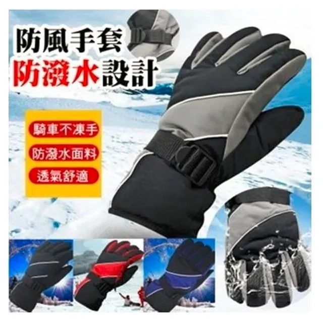 騎車戶外防滑成人雨鞋套(高統長款) 歷史價格詳細信息