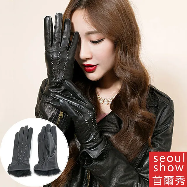 seoul show首爾秀 兔毛拼接針織羊絨毛高彈手套 歷史價格詳細信息