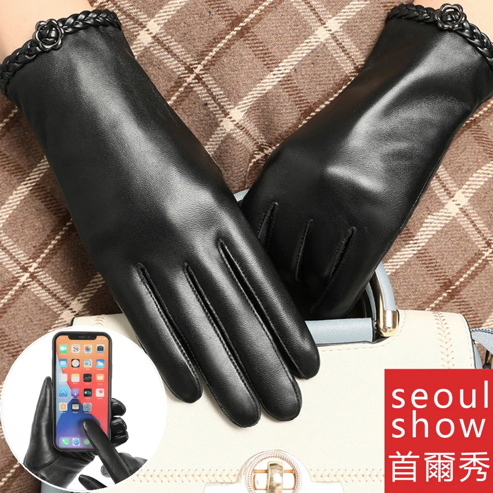 seoul show首爾秀 麻花編織皮繩口罩掛繩鍊太陽眼鏡鍊光學眼鏡防丟鍊 歷史價格詳細信息