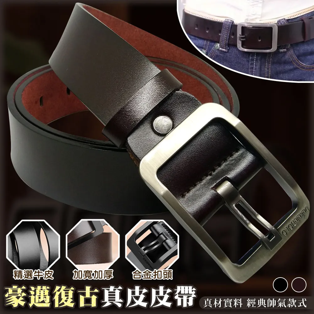 皮帶邁爾頓保羅皮帶男士真皮純牛皮腰帶自動內扣無牙褲帶新款商務 歷史價格詳細信息