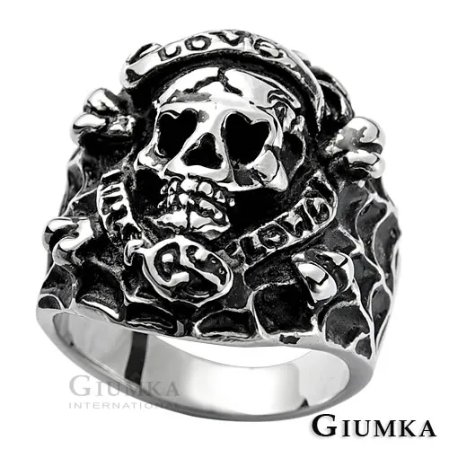 【GIUMKA】美夢成真對鍊 MN1580 歷史價格詳細信息