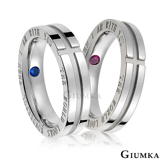 GIUMKA 與你同在白鋼情侶項鍊 MN21004 歷史價格詳細信息