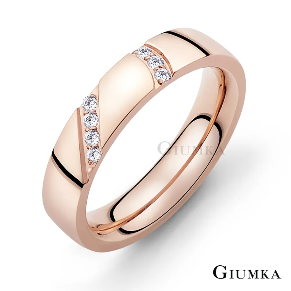 【GIUMKA】愛的信徒戒指 玫金女戒 MR588-1F 歷史價格詳細信息