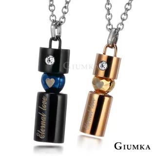 【GIUMKA】永不分離戒指 黑色男戒 MR571-1M 歷史價格詳細信息