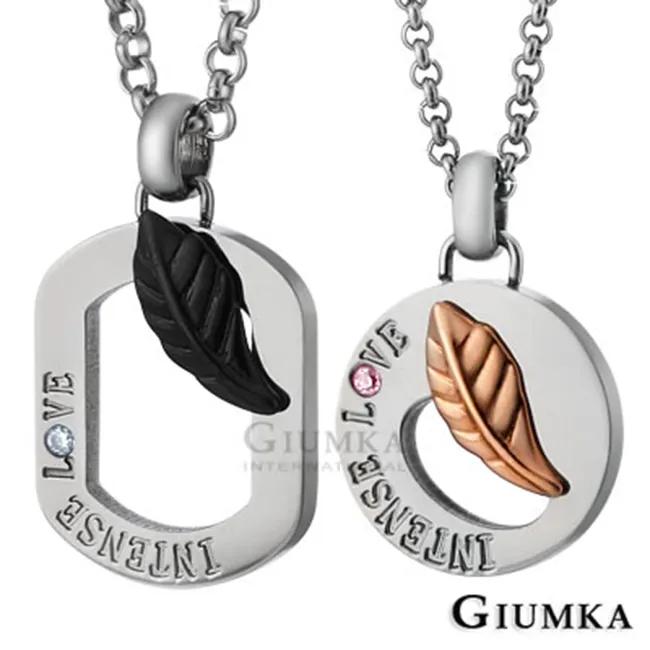 【GIUMKA】熱帶戀曲手環 黑色寬版 MB646-1M 歷史價格詳細信息