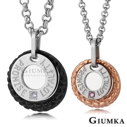 【GIUMKA】真愛誓約手環 銀色寬版 MB4011-1M 歷史價格詳細信息