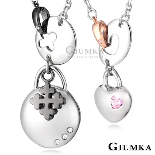 GIUMKA 戀愛天使白鋼項鍊 MN08033 歷史價格詳細信息