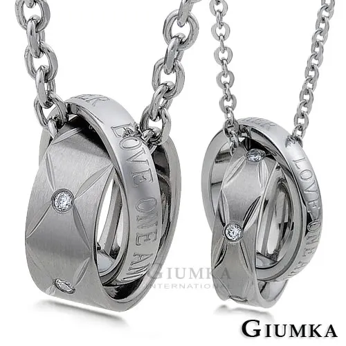 GIUMKA 戀愛天使白鋼項鍊 MN08033 歷史價格詳細信息